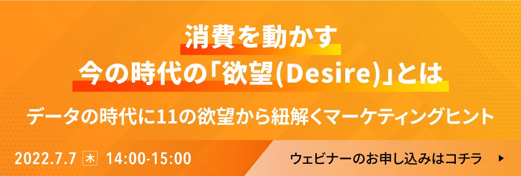 新規CTA
