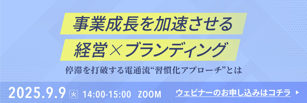 新規CTA