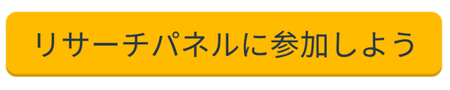 New call-to-action