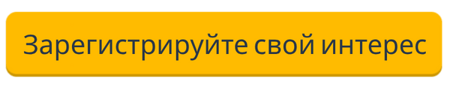New call-to-action
