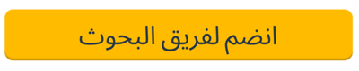 New call-to-action