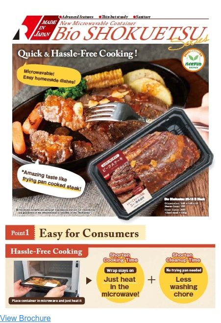 View Brochure
