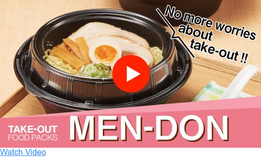 Watch Video