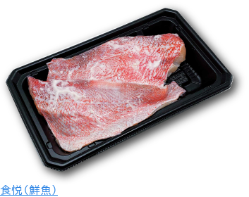 食悦(鮮魚)