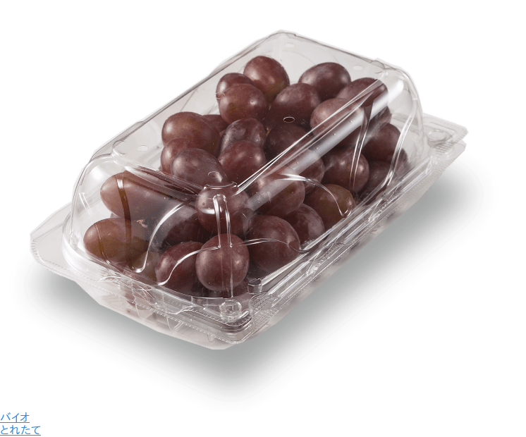 バイオ とれたて