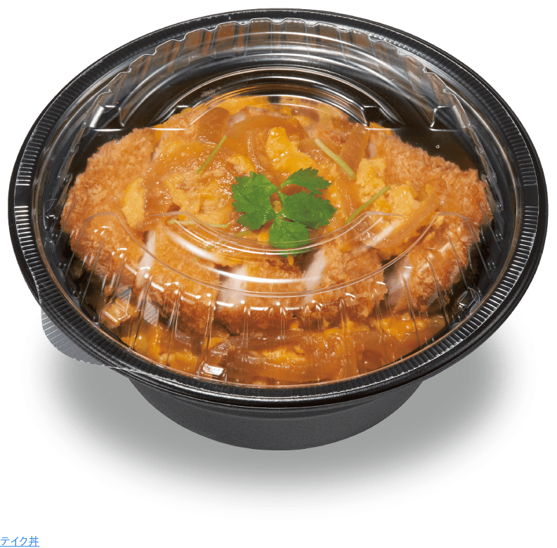 テイク丼
