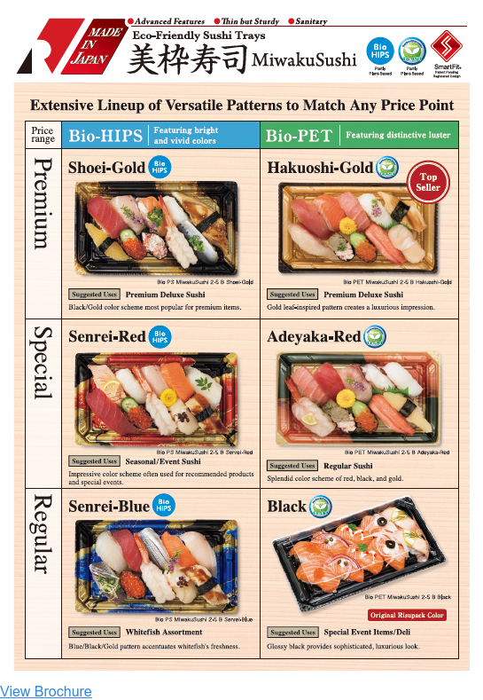 View Brochure