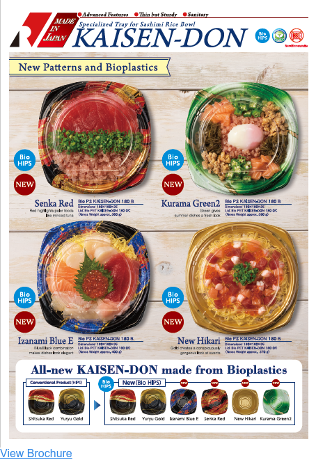 View Brochure
