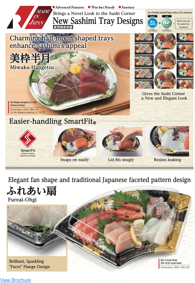 View Brochure