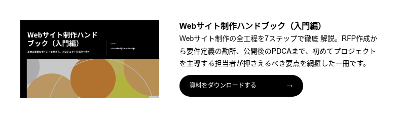 web_production_01