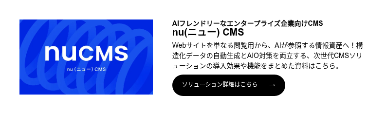 nu_thum