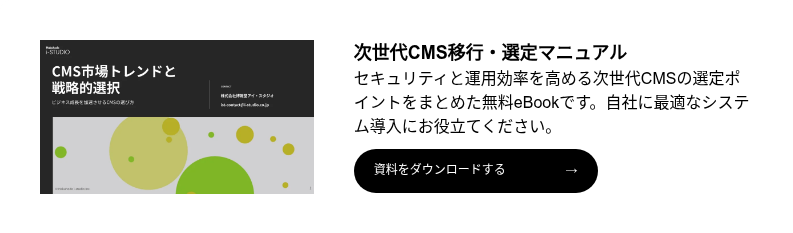 img-cms_select_01