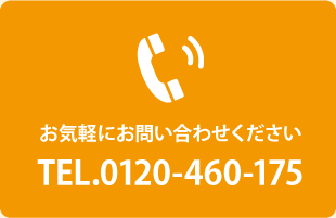 新規CTA