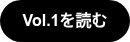 <p>記事を読む</p>