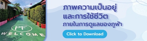 New call-to-action