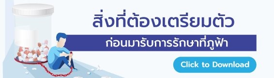 New call-to-action