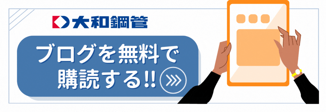 新規CTA