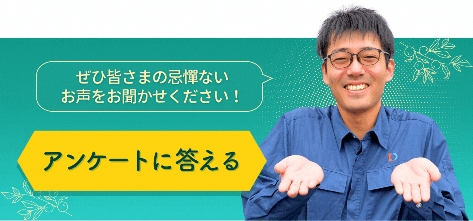 新規CTA