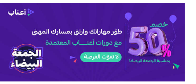 Aanaab-Nov-Black-Friday-Post-002 (1)