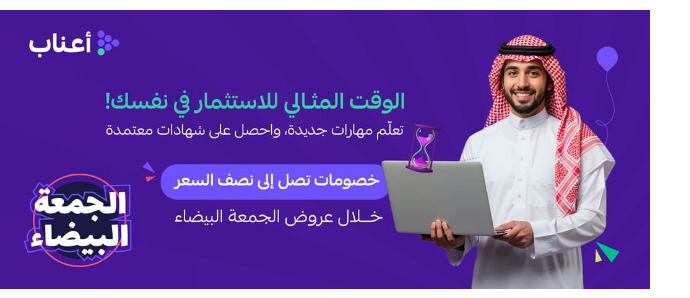 Aanaab-Nov-Black-Friday-Post-003 (1)