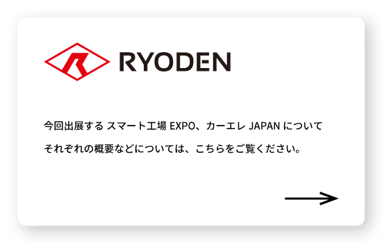 新規CTA