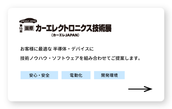 cej