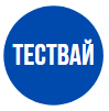 Тествай ZW3D