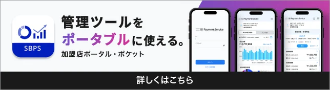 portalpocket-banner