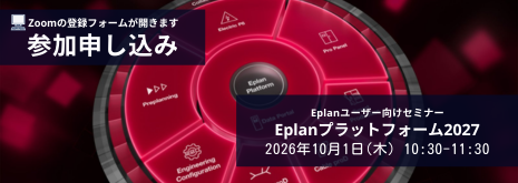 20261001_V2027セミナー ̳CTA