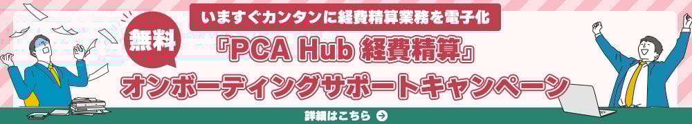 cp_banner_keihi