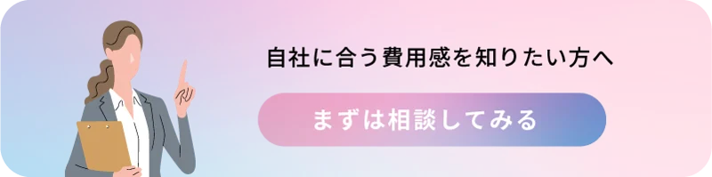 お問い合わせ・デモ依頼ページへのリンクバナー