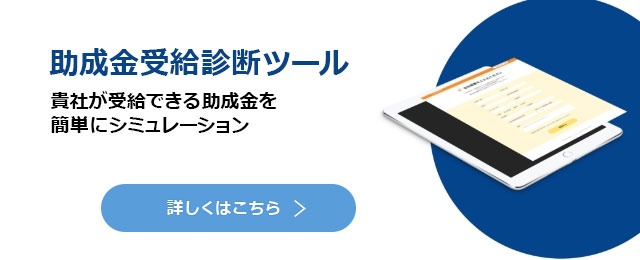 新規CTA