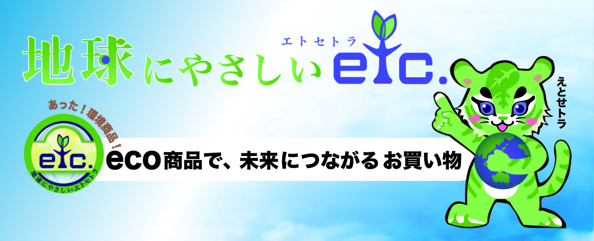 新規CTA