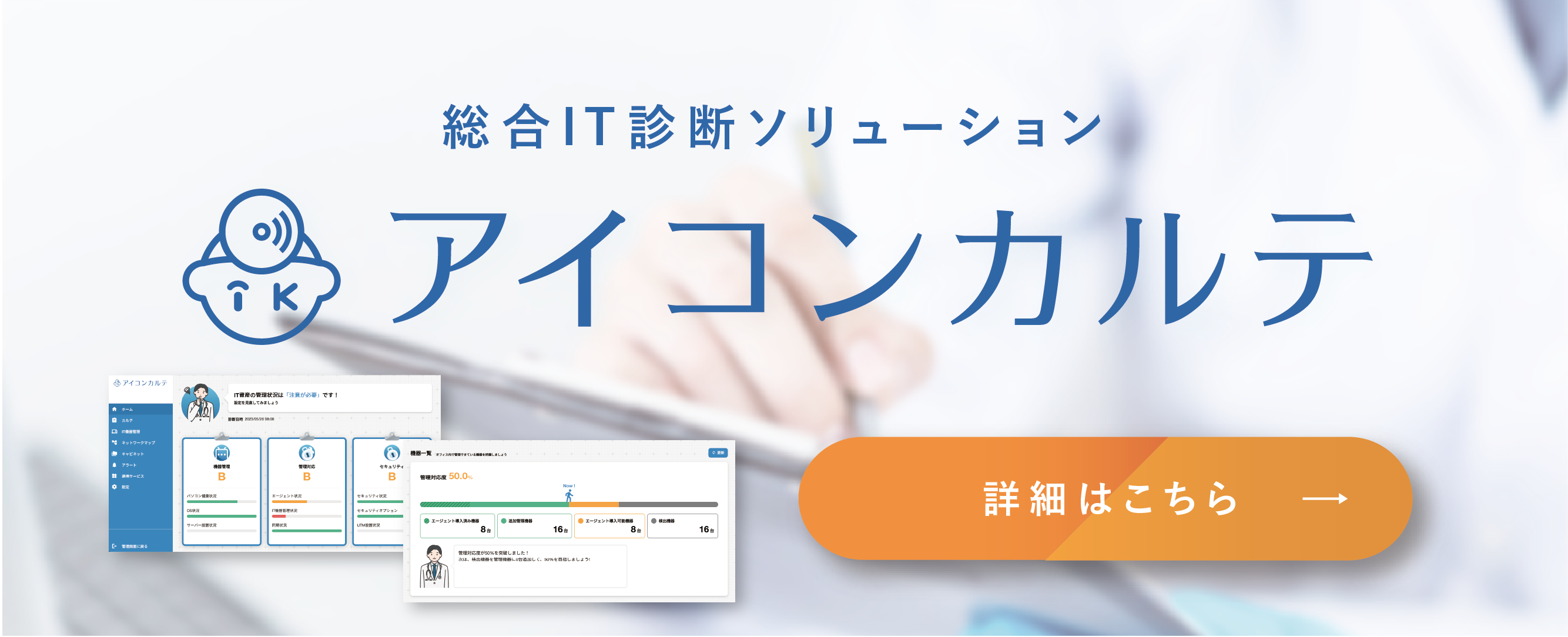 新規CTA