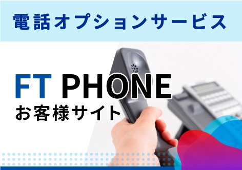 新規CTA