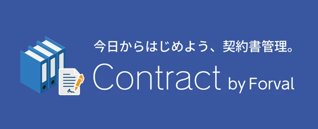 contract banner